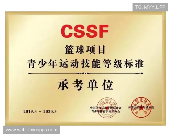 俱乐部推动青少年运动员“心理+技能”全方位发展